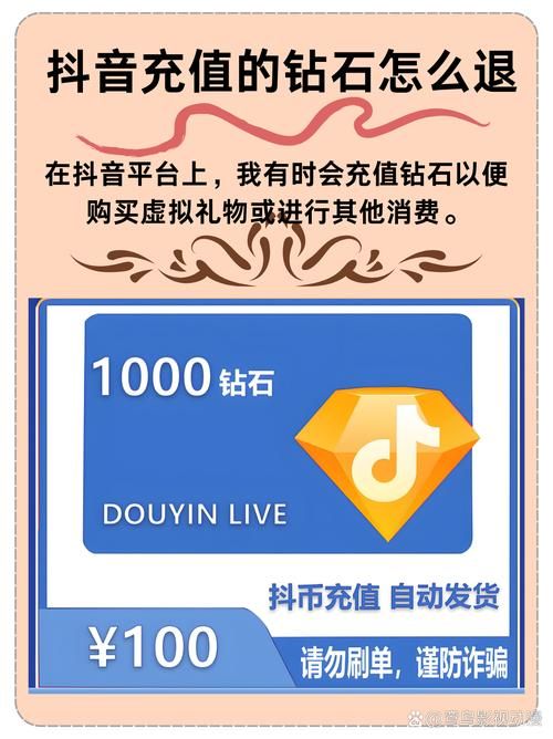 抖音冲赞入口/玩家必知