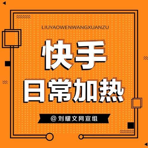 ks一秒5000赞-分享技术