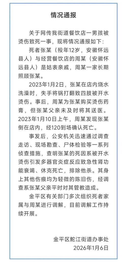 河北邯郸曲周县今冬新增8例死亡病例_河北曲周发生两起