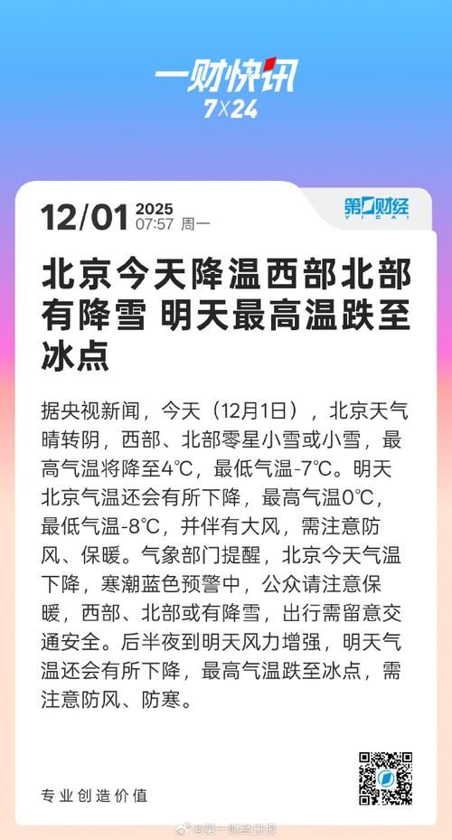 今冬疫情有望近期结束_今冬疫情有望近期结束吗
