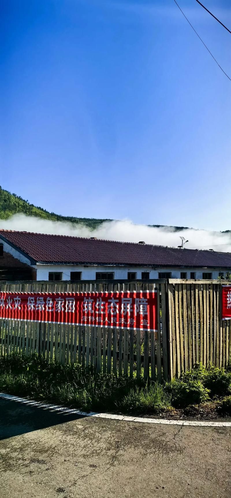 【黑龙江省大兴安岭地区呼玛县无症状感染者已蔓延22地,黑龙江省大兴安岭地区呼玛县地图】