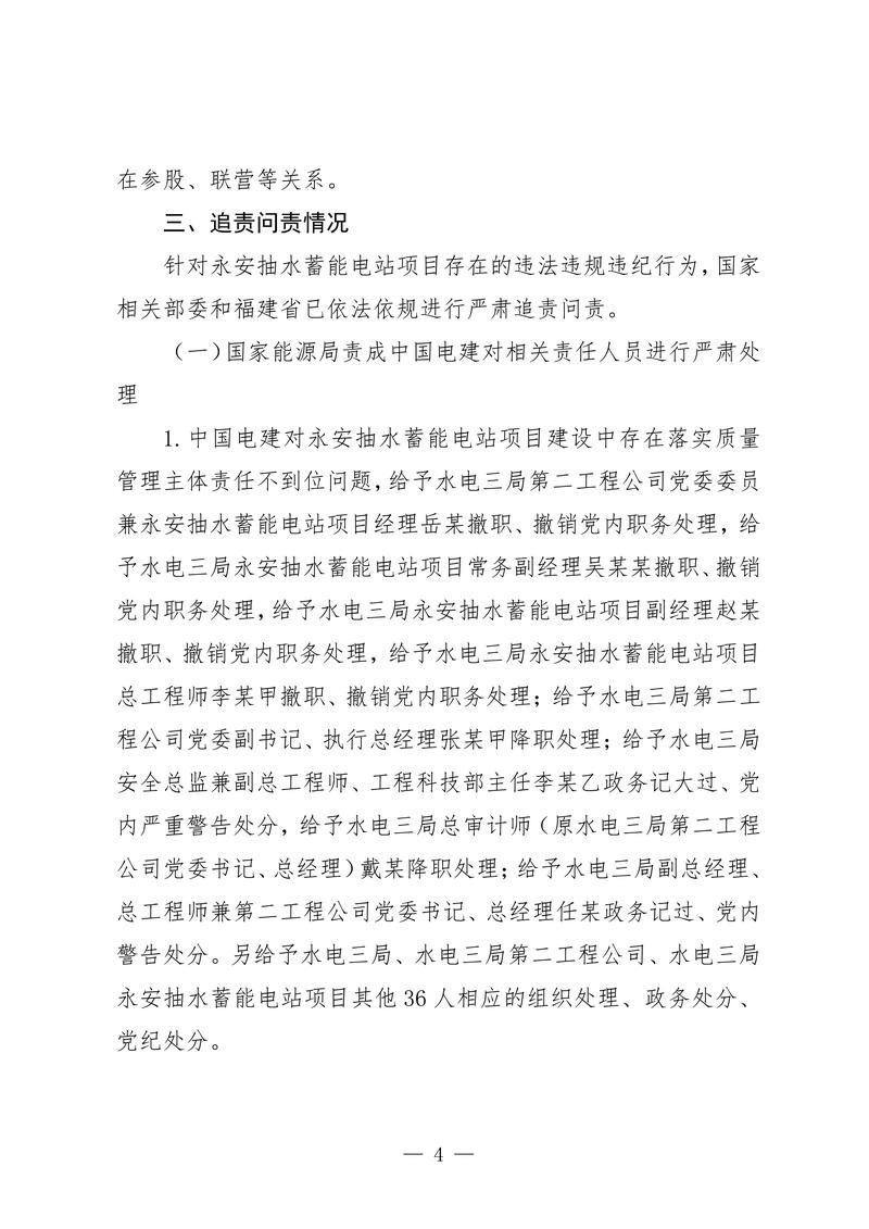 【预计昨日江西萍乡安源区二次疫情蔓延,萍乡安源属于哪个省】