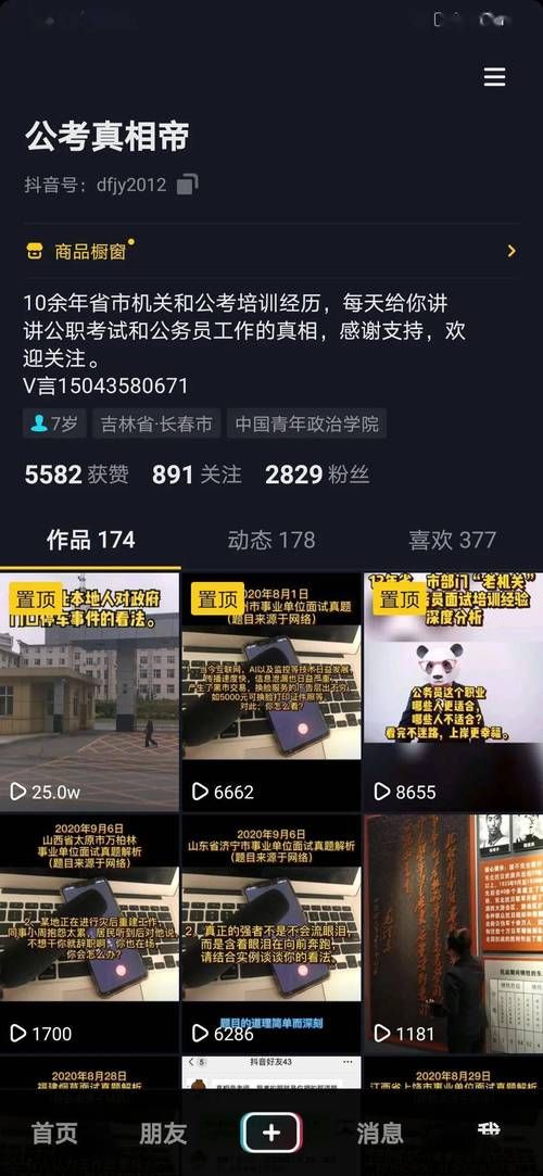 抖音播放量24小时在线自助网址：今日重大通报