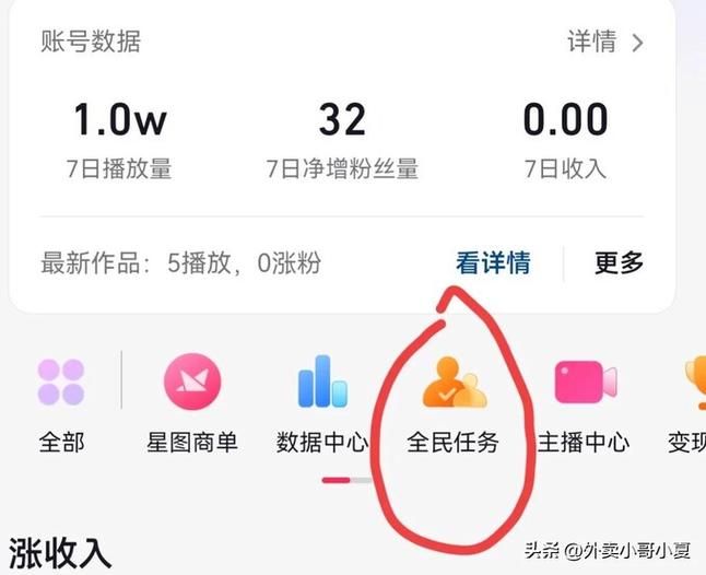 抖音免费100个赞-实测推荐链接获取联系方式