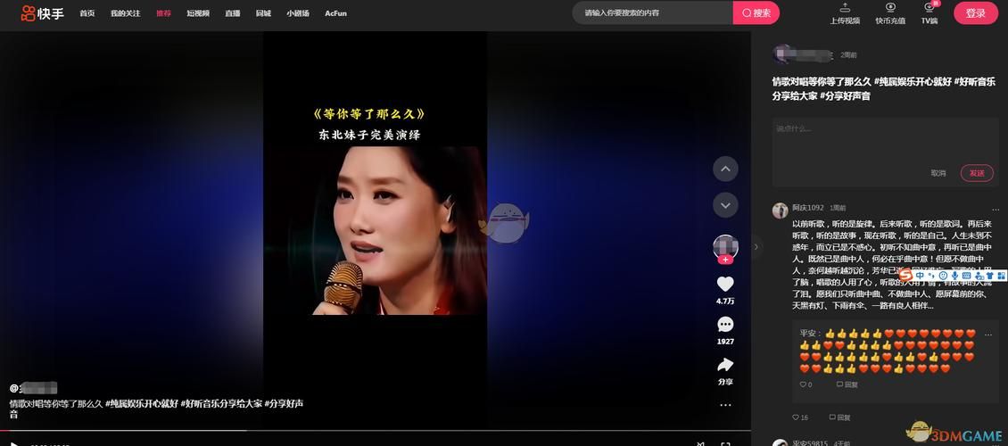 快手免费播放网站推荐/[教程经验]