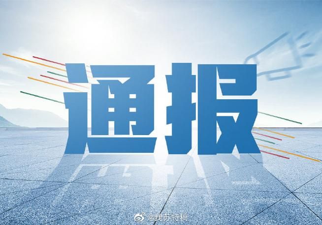 浙江省湖州市德清县最新疫情通报:寻找同轨迹人员_湖州德清有疫情吗