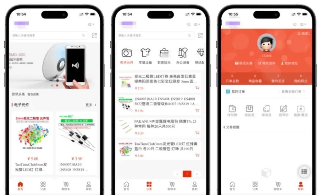 网红云商城app入口:揭秘在线(曝光运营必备猫腻)