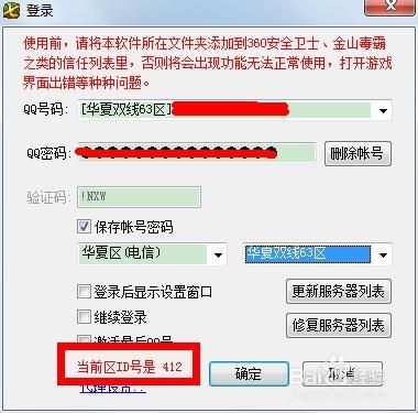 qq带网刷：其实确实有助手一分钟带你秒懂