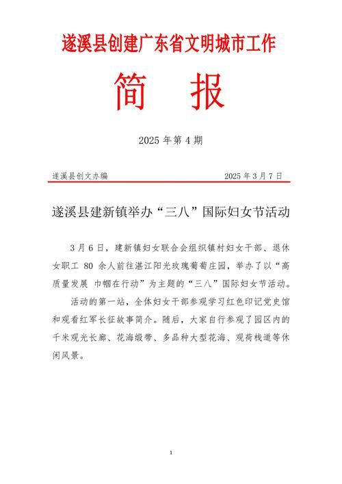 【修文县今日无症状感染者数据播报_修文县最近新闻】