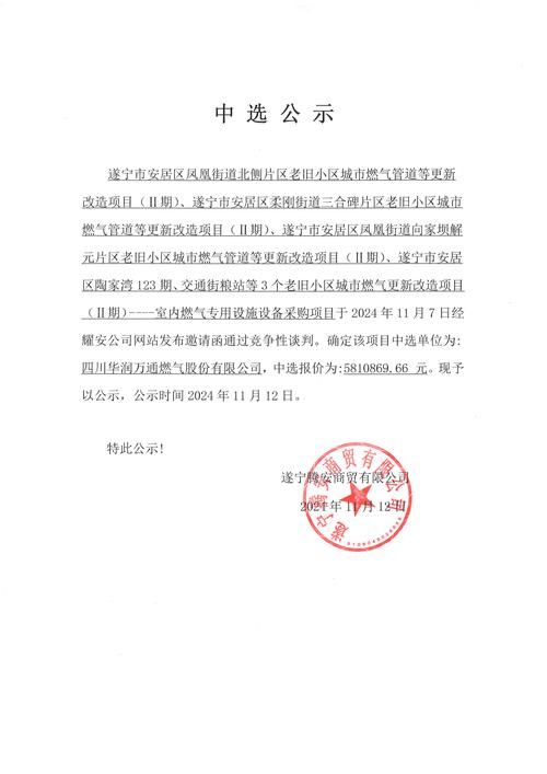 【嘉鱼县首例阳性感染者来源公布,嘉鱼县新冠肺炎防控指挥部通告】