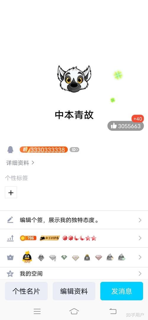一元qq名片赞网站:玩家必看教程获取方式分享-知乎