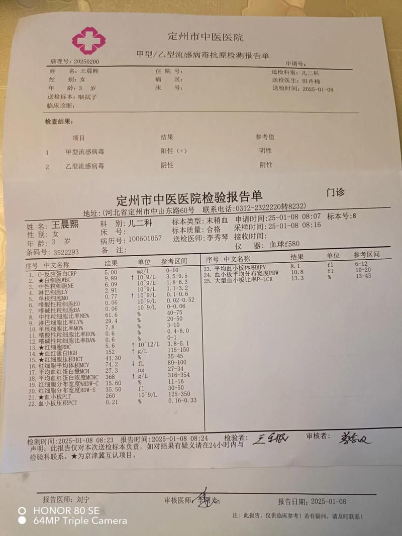 预计近5天辽宁阜新二次疫情蔓延/辽宁阜新疫情确诊病例