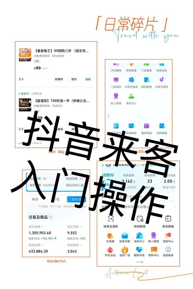 抖音在线业务自助平台业务下单真人:实测推荐详细工具方法