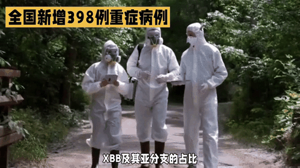 【全国新增重症30例,全国新增病例人数是多少】