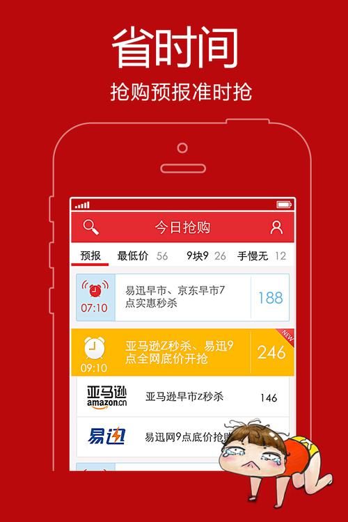 24小时全网最低价业务平台-今日推荐工具(运营)最新自助详细