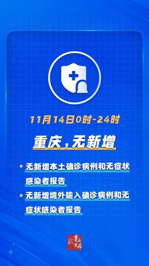 双城区新增境外输入11例，均在贾汪区(双城区确诊病例行动轨迹)