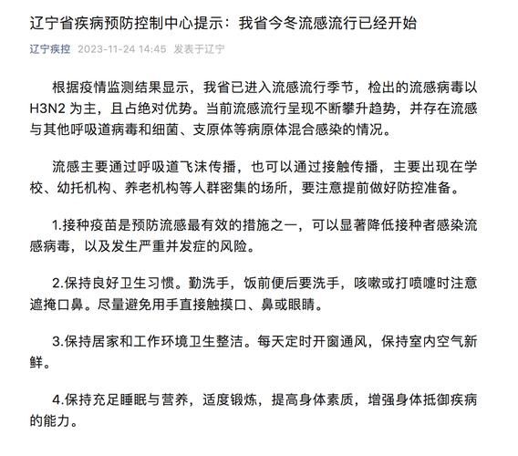【近期疫情有望今冬结束,今年疫情有没有进展】