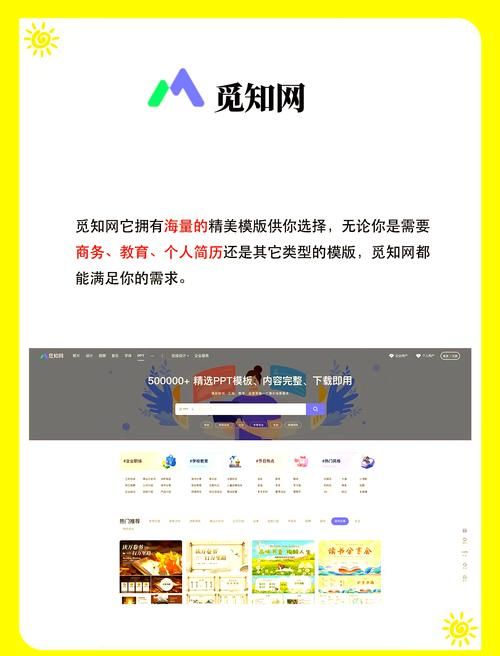 全网最低刷网站-可以工具方法知晓助手