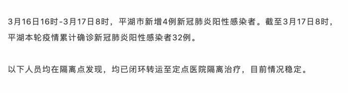 兴县新增17例阳性感染者,涉及崇明区_兴县有疫情吗