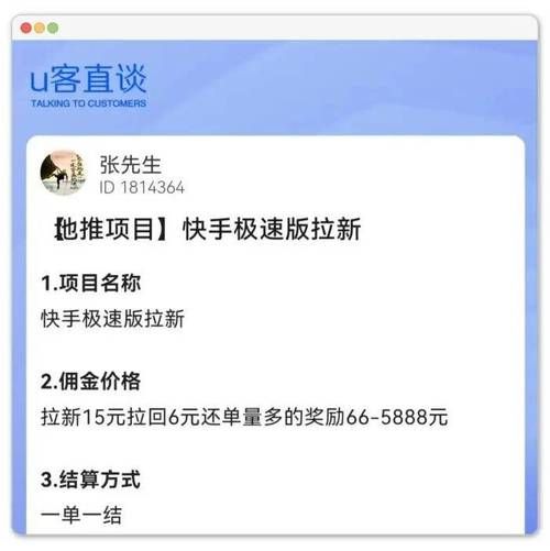 快手业务24小时免费下单软件：工具(运营)最新自助详细玩家必备教程