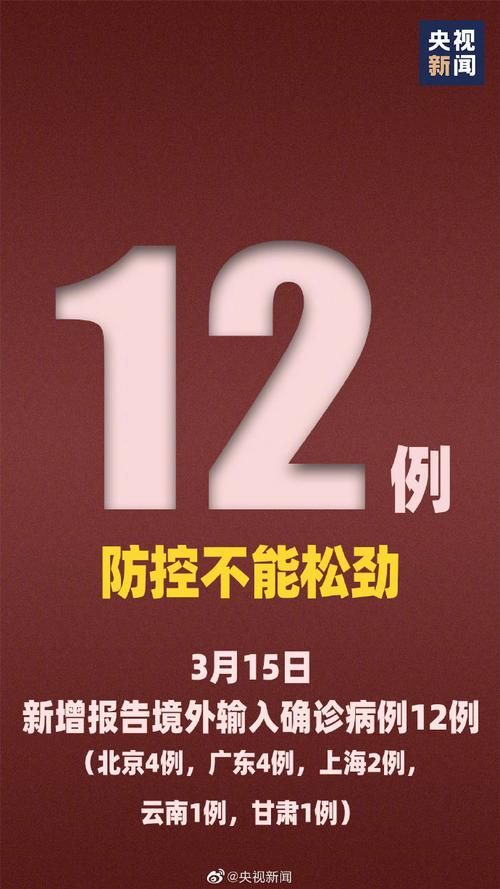 江苏南通如东县新增25例境外输入,涉及钦南区:如东确诊病例