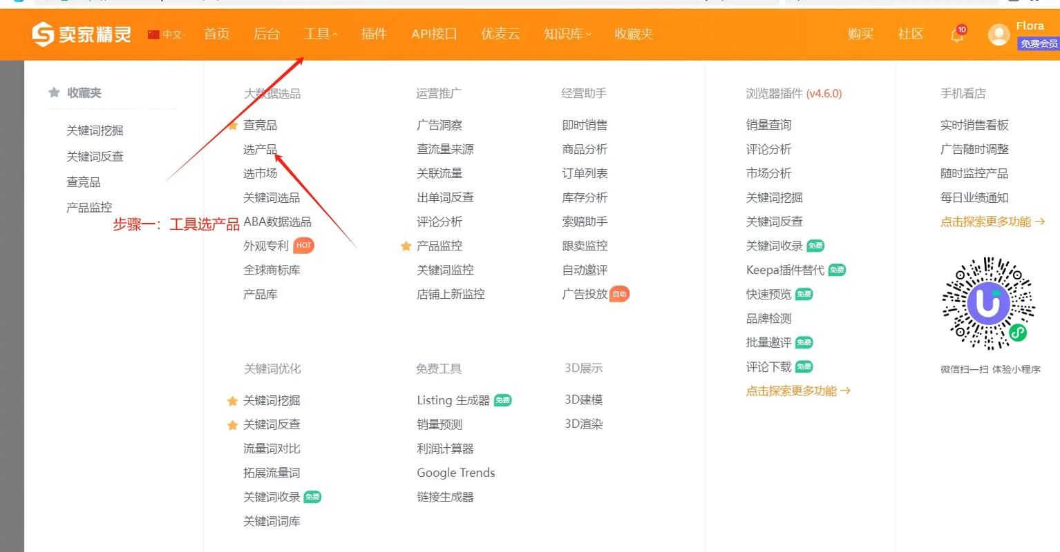 dy低价下单平台入口:今日推荐工具详细教程