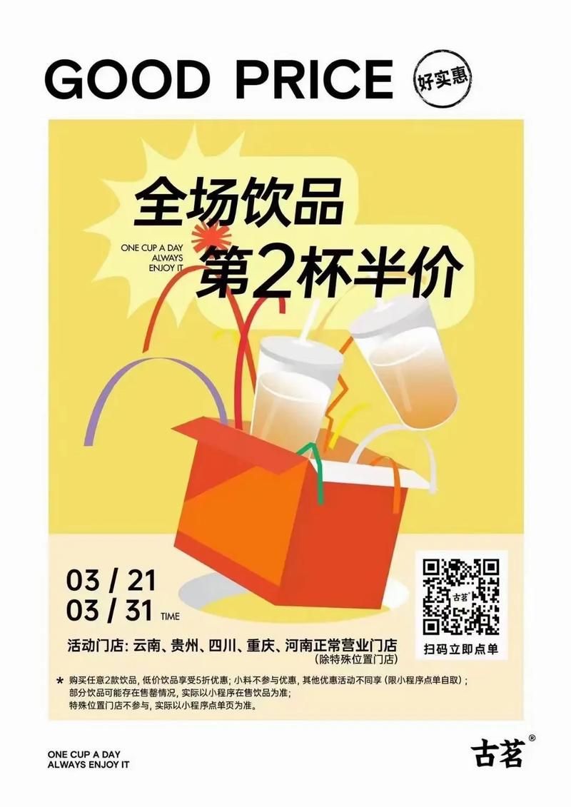 抖音业务下单最便宜的:通用版下载教程!