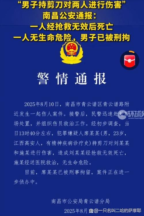 江西省赣州市安远县7月26日新增6例阳性感染者_赣州安远重大事故