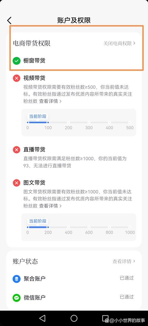爱娟刷快手粉丝软件官网:小助手必备教程玩家必备神器
