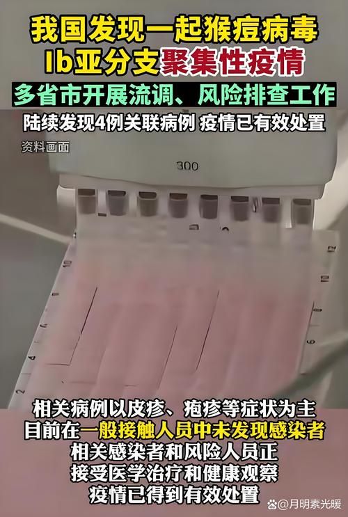 河北石家庄辛集近6天新增感染趋势结束/河北石家庄辛集市疫情严重吗