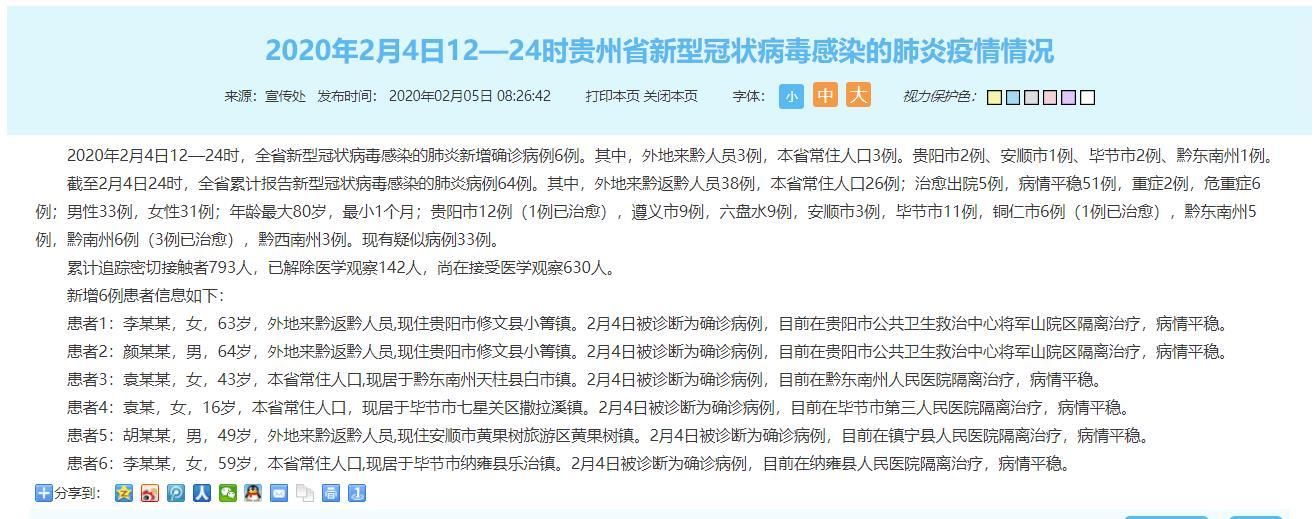 【库尔勒市累计报告核酸阳性9例_今天库尔勒】