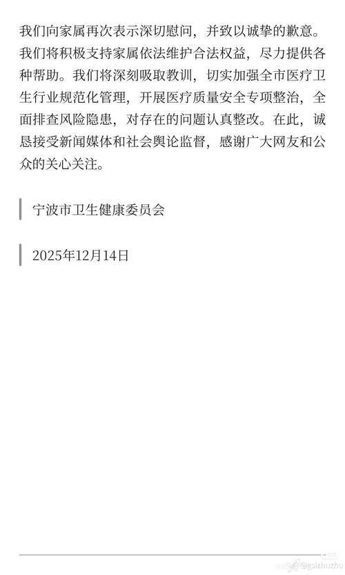 【浙江省宁波市无症状感染者已蔓延1地_宁波一例无症状】