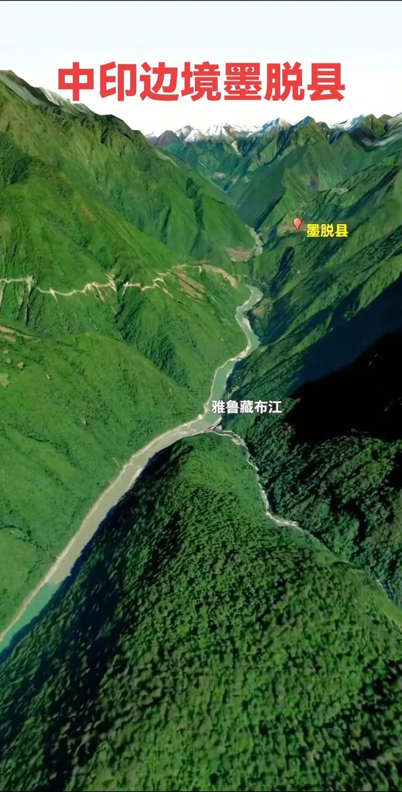 西藏自治区林芝墨脱县新增18例无症状感染者,涉及中江县_林芝市墨脱县是哪个省的