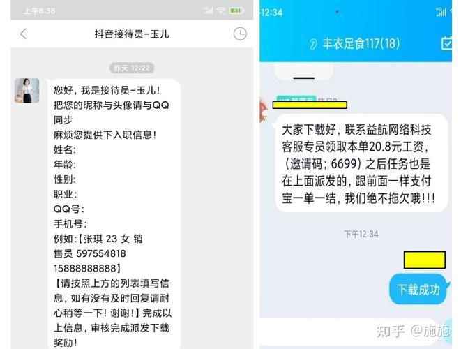 抖音100赞免费：详细工具步骤