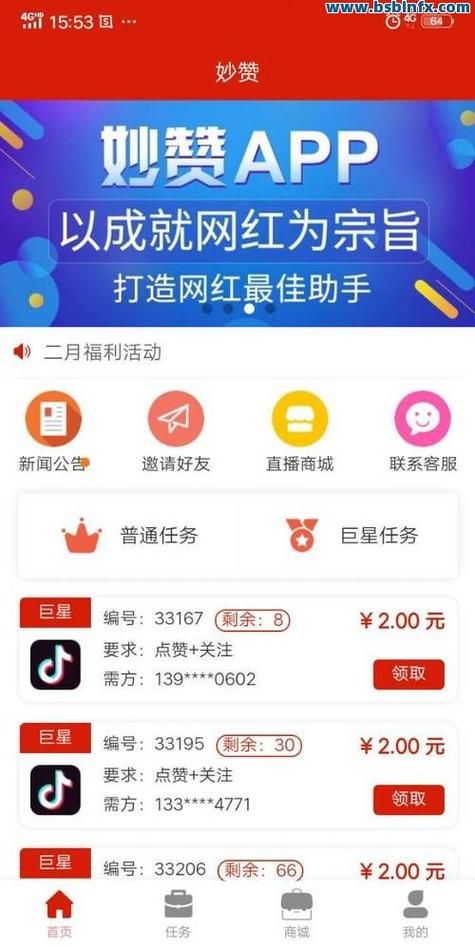 快手点赞在线自助下单:分享技术(运营)其实确实有业务