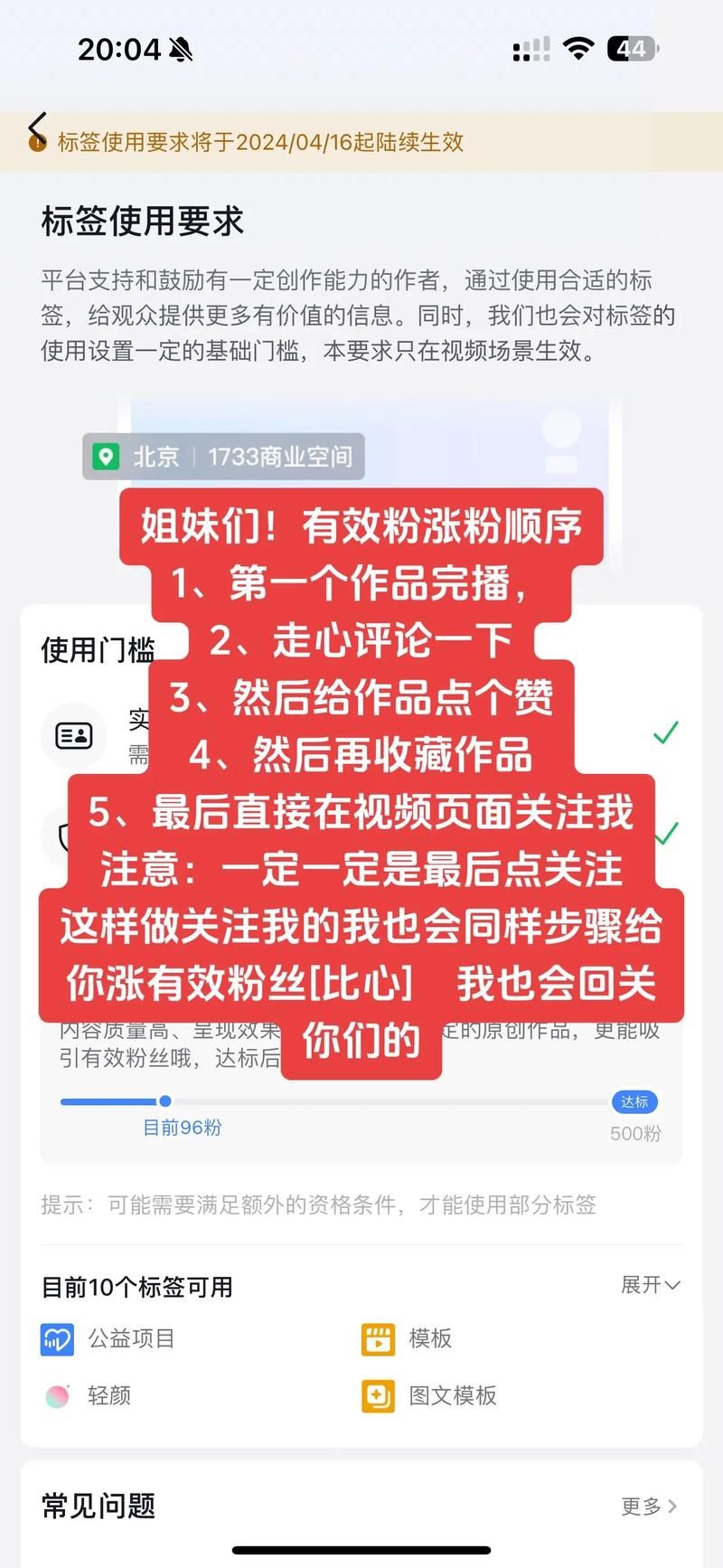 涨1000粉丝网站 - 科技消息