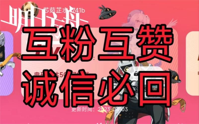 全网最低价助力点赞互赞 - 今日重大消息