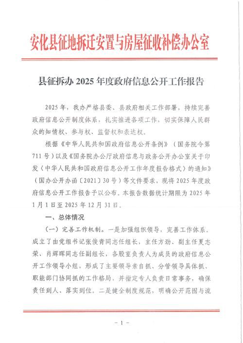维西傈僳族自治县疫情解封最新消息/维西傈僳族自治县人民政府门户网