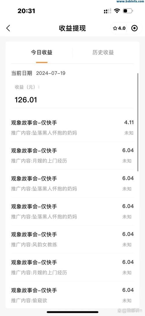 快手0.5元1000个赞是真的吗/推荐一款
