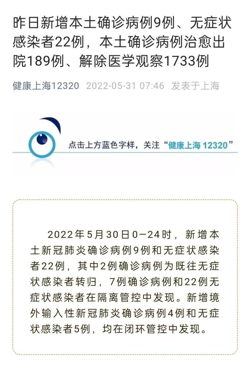 湘潭县解封区无症状感染者详情/湘潭县最新消息