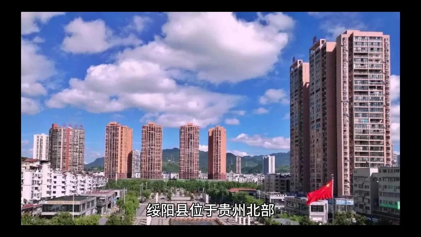  绥阳县现有境外输入18例:绥阳县最新新闻