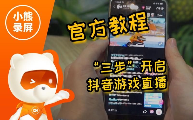抖音业务下单安全又便宜-获取24自助教程-哔哩哔哩玩家体验科技