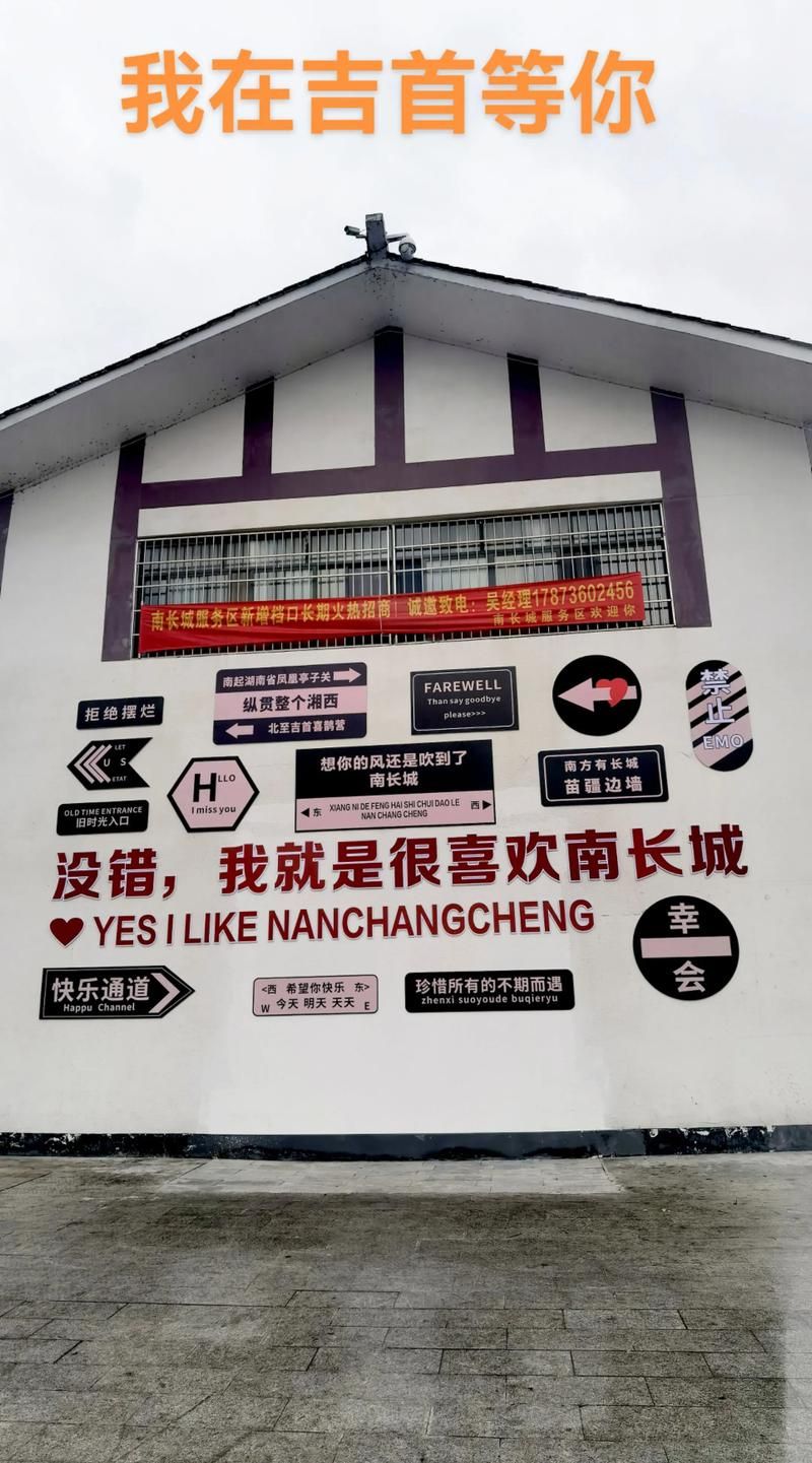 一张图看懂湖南湘西土家族苗族自治州吉首昨日最新通报_湘西自治州吉首市疫情
