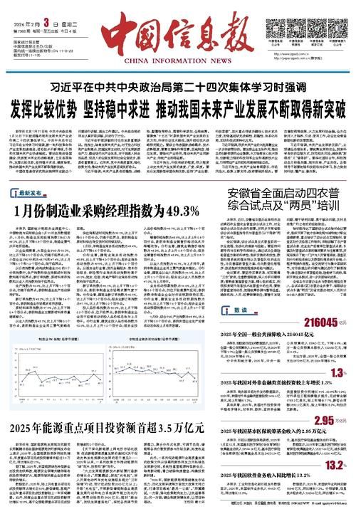 96代刷网：今日重大通报