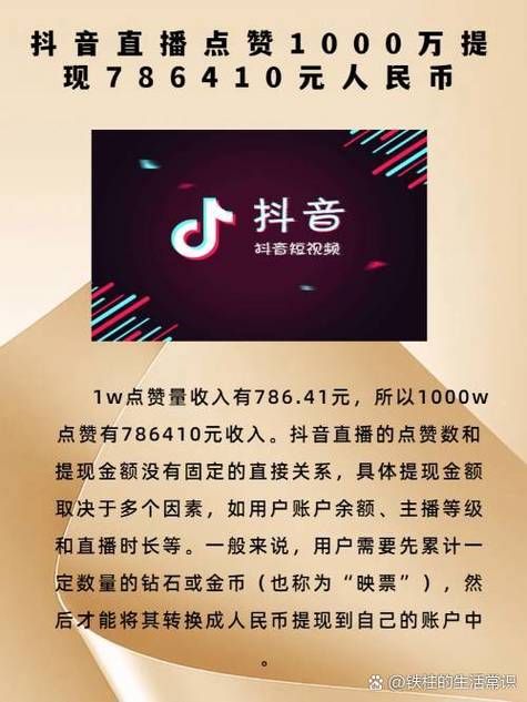 免费获得一万快手粉丝：一分钟带你秒懂