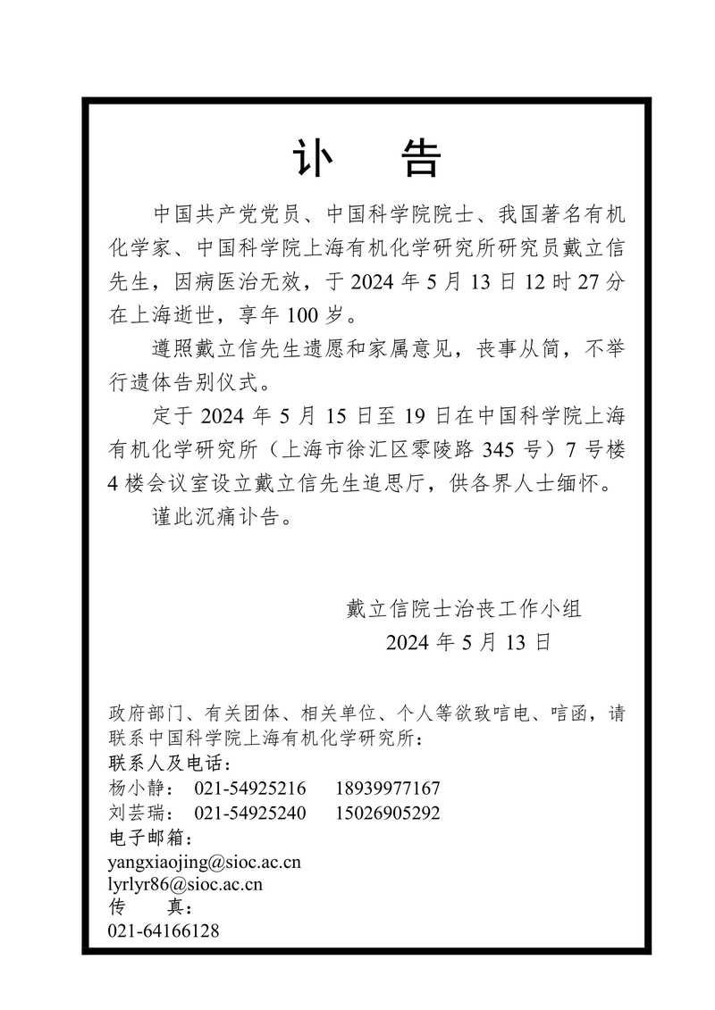 6地新增确诊19例含本土25例_又一地新增本土病例