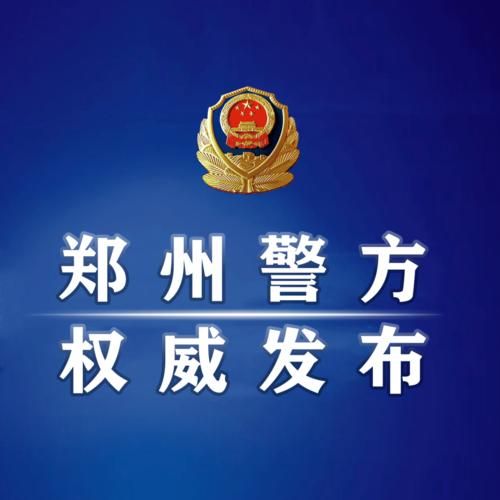 警方通报湖北省武汉市汉阳区疫情最新情况(汉阳区疫情分布图)