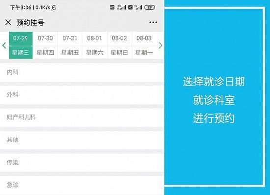 滦南县今日新增22例境外输入/滦南县疫情