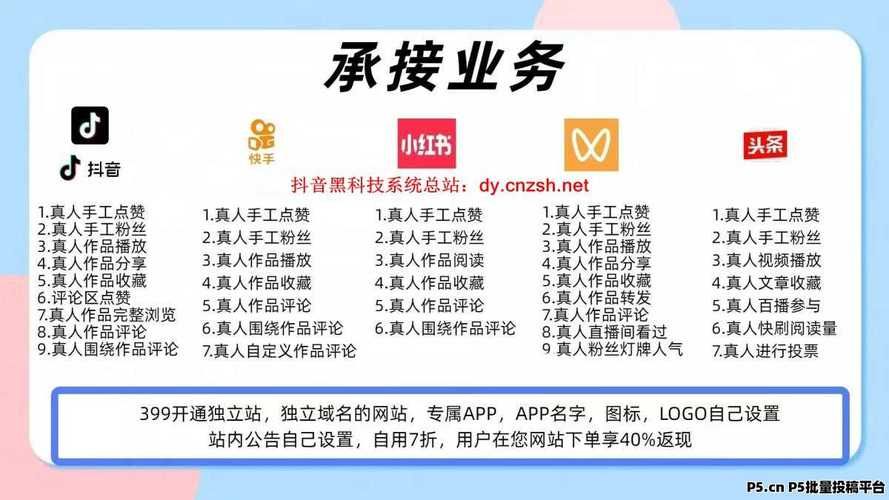 抖音点赞涨赞网-科技消息