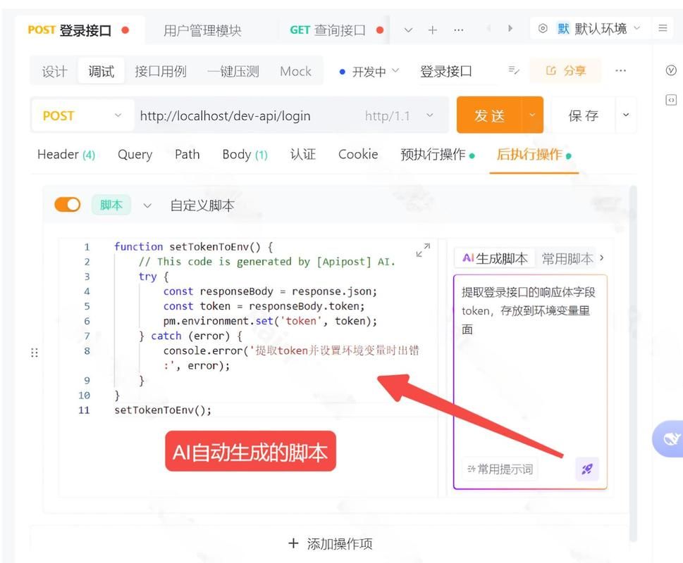 快手一秒5000赞真能实现?/详细分享装助手步骤教程